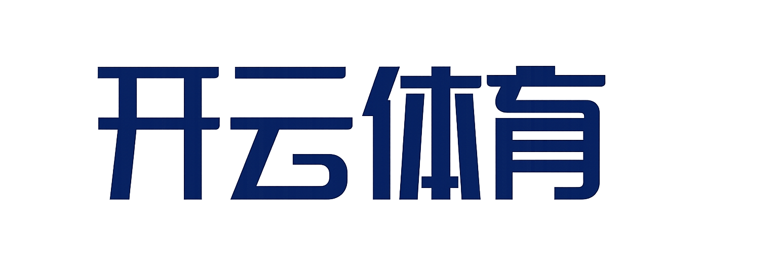 开云「中国」Kaiyun·官方网站-网页版登录入口