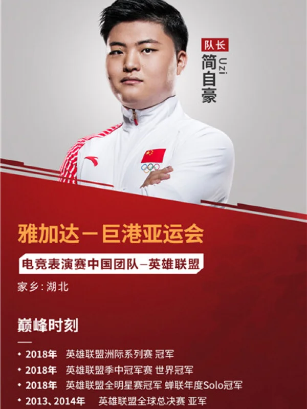 费德勒压哨绝杀电竞国家队，全场沸腾！经典一战再现传奇-开云体育官网