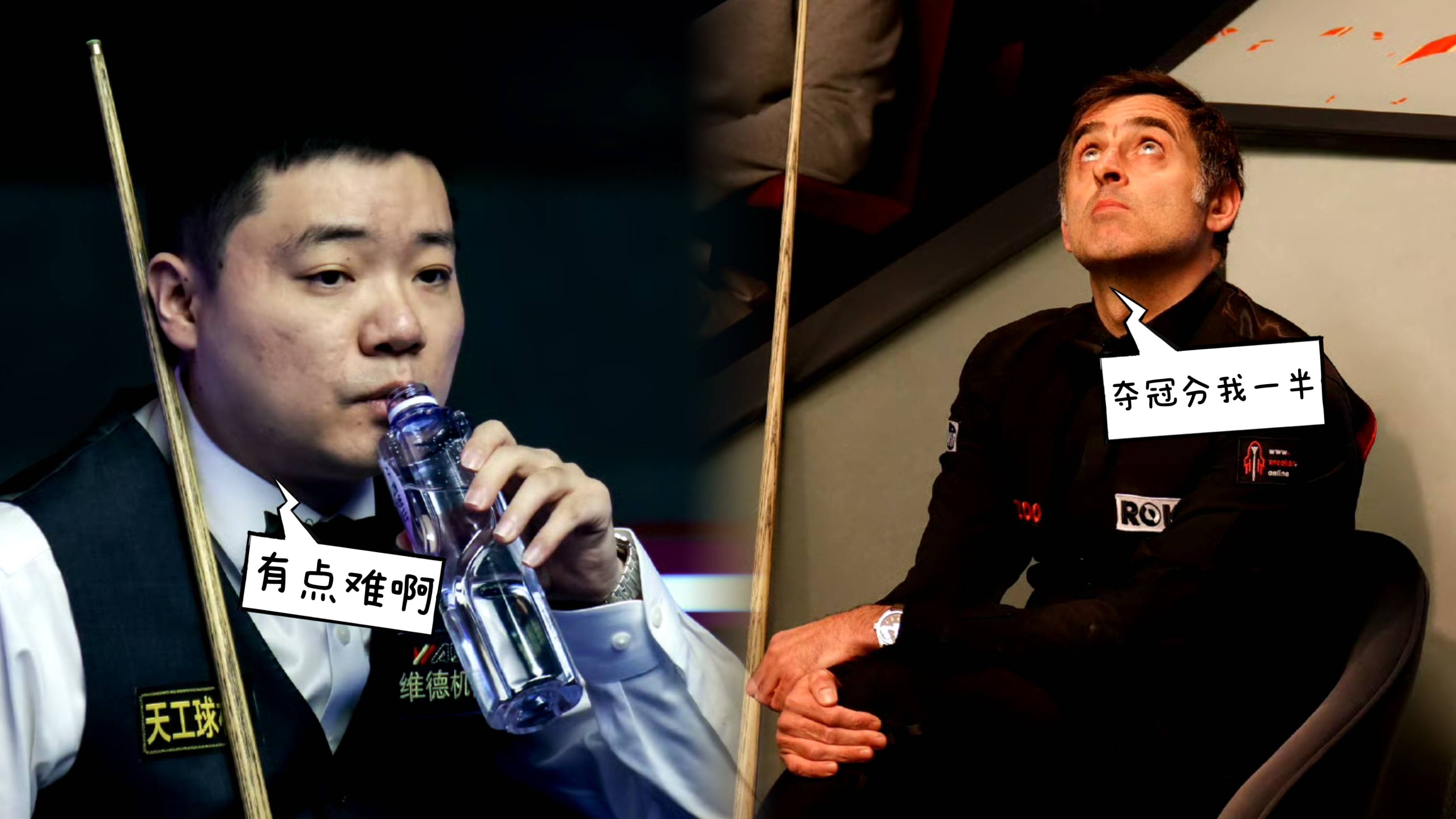 浓眉赛后接受采访：丁俊晖是我最难对付的对手-开云体育